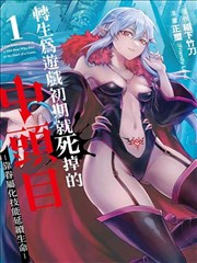 小鸟漫画校园连载走廊上的风