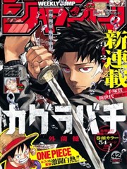 小鸟漫画治愈连载阳台上的信