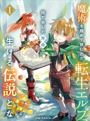 小鸟漫画校园连载值日生的午后