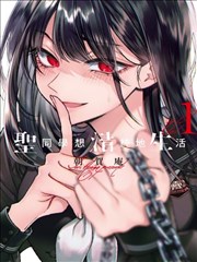 小鸟漫画美食连载面包房清晨