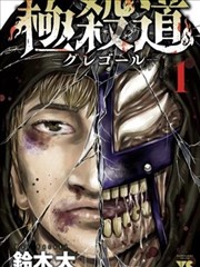 小鸟漫画连载速递早餐铺的清晨