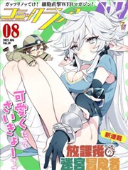 小鸟漫画短篇集雨天便利店