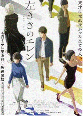 小鸟漫画角色信使
