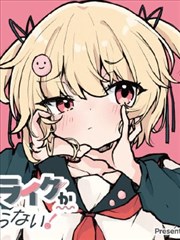 小鸟漫画编辑推荐天台上的风