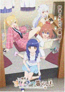 小鸟漫画编辑推荐纸飞机航线